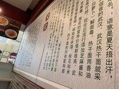 -蔡林记(丹尼斯6天地店)
