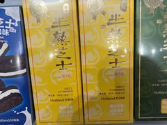 -好利来(上海长宁龙之梦店)