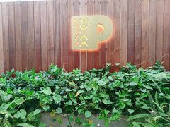 -Peet's Coffee皮爷咖啡(大学路店)