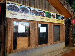 -好汉锅园林秘制老火锅 柴火霸王鸡(金沙店)