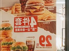 -汉堡王(洛阳泉舜广场店)