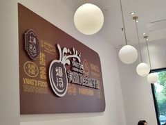 -小杨生煎(松江大学城店)