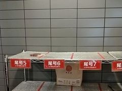 -麦当劳(民盈·国贸城店)