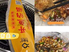 -有鱼吃·纸包烤鱼(曲江创意谷店)