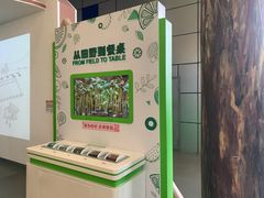 -南京科技馆