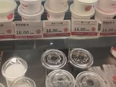-三元梅园(劲松店)