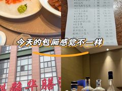 -麒麟华膳汇(飞泷商务大厦店)
