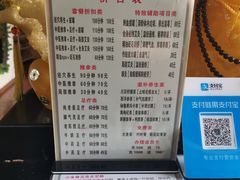 -御一坊盲人推拿(青年路店)