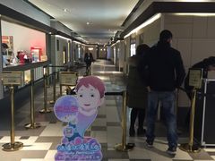 -百丽宫影城(嘉里汇店)