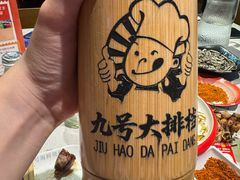 -华府九号海鲜烧烤大排档(龙域店)