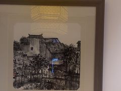 -徽州小镇(高新店)