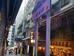 -兰桂坊