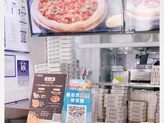 -达美乐比萨(双安店)
