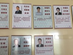 -复旦大学附属华山医院(总院)