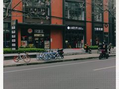 -宜乐荟