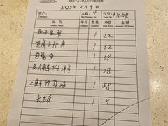 -勐巴拉云顶餐厅