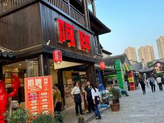 -阿胖龙虾(罍街店)