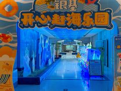 -郑州银基黄帝宫御温泉