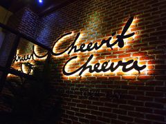 -Cheevit Cheeva(Sirimangkalajarn)
