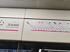 -东方体育中心(地铁站)