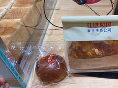 -红心闪闪面包牛奶公司(旺角星辰店)