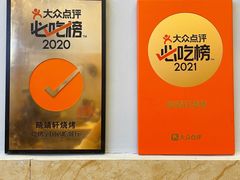 -晓靖轩烧烤(沙河风情店)