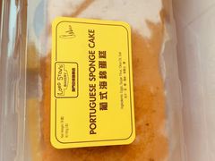 -安德鲁饼店(总店)
