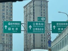 -五四广场