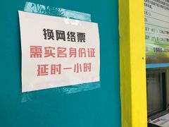 -北戴河圣蓝海洋公园