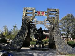 -武清南湖绿博园