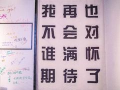 -厦门失恋博物馆(中华城店)