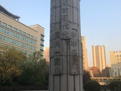 -西京医院