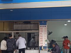 门面-甘记肥肠粉(马鞍北路店)