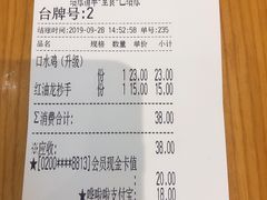 -蓉李记成都名小吃(武汉菱角湖万达店)