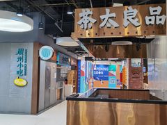 -新荟城(望京店)