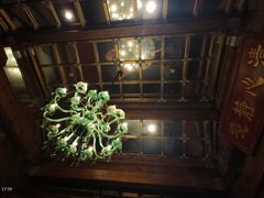 -那家小馆•北京菜•烤鸭(香山店)