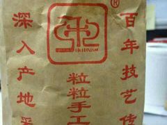 android_upload_pic-秋栗香(地安门店)