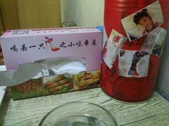 -喝丢一只鞋海鲜烧烤·海肠捞饭(文体街店)