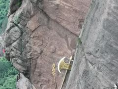 -玻璃桥景区石牛寨