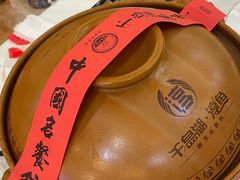 -千岛湖鱼味馆(十字街总店)