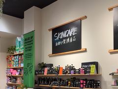 -LUSH(威尼斯人店)
