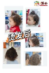 -Oh my head 发小儿童理发(探十里店)