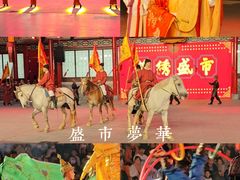 -深圳锦绣中华民俗村