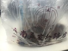 -济南孟家扒蹄店