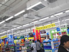 -沃尔玛(建设路店)