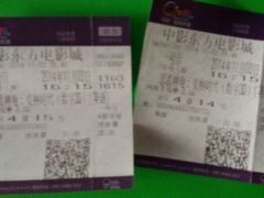 android_upload_pic-中影国际影城(芜湖镜湖联盛店)
