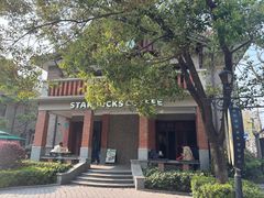 -星巴克臻选(思南公馆店)