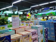 -北国超市(怀特店)