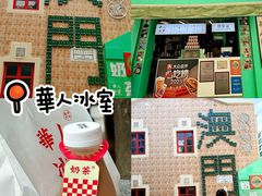 -官也街