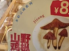 -昆明冠生园·蛋糕·面包(南强街店)